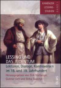 Lessing und das Judentum : Lektüren, Dialoge, Kontroversen im 18. und 19. Jahrhundert. (Kamenzer Lessing-Studien Bd.1) （2015. 472 S. mit 28 überwiegend farbigen Abb. 220 mm）