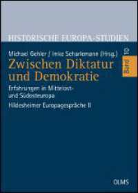 Zwischen Diktatur und Demokratie : Erfahrungen in Mittelost- und Südosteuropa. Hildesheimer Europagespräche II (Historische Europa-Studien 10) （2012. 728 S. 230 mm）