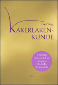 Kakerlaken-Kunde : Zweisprachige Ausgabe. Deutsch-Chinesisch （2013. 136 S. m. Abb. 19 cm）