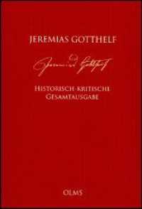 Jeremias Gotthelf: Historisch-kritische Gesamtausgabe (HKG) (Jeremias Gotthelf - Historisch-kritische Werkausgabe 1.3 E) （2015. 928 S. mit 16 Abb. 245 mm）
