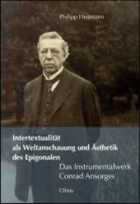 Intertextualität als Weltanschauung und Ästhetik des Epigonalen : Das Instrumentalwerk Conrad Ansorges （2015. 771 S. mit zahlreichen Notenbeispielen und 22 Abb. 240 mm）