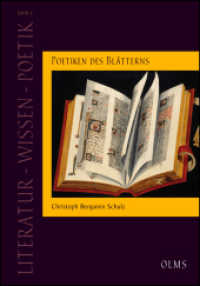 Poetiken des Blätterns (Literatur - Wissen - Poetik 4) （2015. 492 S. mit 40 Abb. 220 mm）
