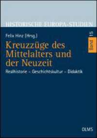 Kreuzzüge des Mittelalters und der Neuzeit : Realhistorie - Geschichtskultur - Didaktik (Historische Europa-Studien 15) （2015. 389 S. 240 mm）
