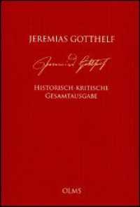 Historisch-kritische Gesamtausgabe (HKG), Abteilung E: Predigten, Visitationen, Pastoraltheologie Bd.1/4 (Jeremias Gotthelf - Historisch-kritische Werkausgabe 1.4 E) （2015. 924 S. mit 29 Abb. 240 mm）