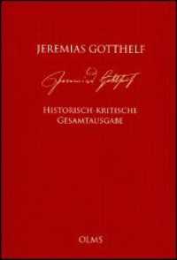 Historisch-kritische Gesamtausgabe (HKG), Abteilung E: Predigten, Visitationen, Pastoraltheologie Bd.1/4 (Historisch-kritische Gesamtausgabe, Abt.E 1/4) （2015. 924 S. mit 29 Abb. 240 mm）