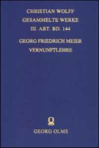 Vernunftlehre (Christian Wolff, Gesammelte Werke. III. Abt., Materialien und Dokumente 144) （Halle 1752. Reprint: Hildesheim. 2023. 864 S. 190 mm）