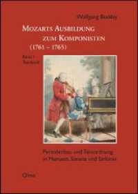 Mozarts Ausbildung zum Komponisten (1761-1765) : Periodenbau und Taktordnung in Menuett, Sonate und Sinfonie. Band I: Textband (Studien und Materialien zur Musikwissenschaft 89.1) （2016. 562 S. mit 37 Notenbeispielen. 240 mm）