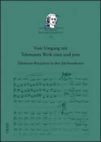 Vom Umgang mit Telemanns Werk einst und jetzt (Telemann-Konferenzberichte .XIX) （2017. 2017. 356 S. mit farbigen Abb. 20.5 cm）