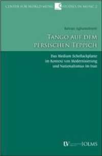 Tango auf dem persischen Teppich : Das Medium Schellackplatte im Kontext von Modernisierung und Nationalismus im Iran (Center for World Music - Studies in Music 2) （2017. 292 S. 230 mm）