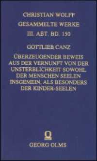 Überzeugender Beweis aus der Vernunft von der Unsterblichkeit sowohl der Menschen Seelen insgemein, als besonders der Ki (Christian Wolff, Gesammelte Werke. III. Abt., Materialien und Dokumente 150) （Reprint: Hildesheim. 2017. 467 S. 190 mm）