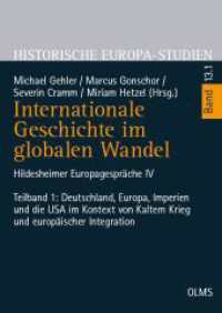 Internationale Geschichte im globalen Wandel : Hildesheimer Europagespräche IV. Teilband 1: Deutschland, Europa, Imperien und die USA im Kontext von Kaltem Krieg und europäischer Integration. (Historische Europa-Studien 13.1) （2018. 469 S. 240 mm）