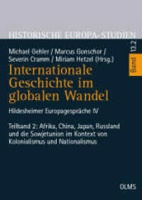 Internationale Geschichte im globalen Wandel : Hildesheimer Europagespräche IV. Teilband 2: Afrika, China, Japan, Russland und die Sowjetunion im Kontext von Kolonialismus und Nationalismus. (Historische Europa-Studien 13.2) （2018. 2018. 831 S. 170 x 240 mm）