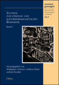 Zugänge zur literatur- und kulturwissenschaftlichen Bohemistik Teilband.2 : Band 2 (westostpassagen - Slawistische Forschungen und Texte 22) （2017. 2017. 378 S. 22 cm）