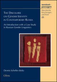 The Discourse on Gender Identity in Contemporary Russia : An Introduction with a Case Study in Russian Gender Linguistics. (westostpassagen - Slawistische Forschungen und Texte .25) （2017. 2017. 252 S. 22 cm）