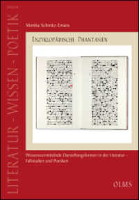 Enzyklopädische Phantasien : Wissensvermittelnde Darstellungsformen in der Literatur - Fallstudien und Poetiken (Literatur - Wissen - Poetik .8) （2019. 754 S. 220 mm）