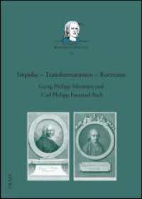 Impulse - Transformationen - Kontraste : Georg Philipp Telemann und Carl Philipp Emanuel Bach (Telemann-Konferenzberichte .20) （2018. 421 S. mit Abb. und Notenbeispielen. 240 mm）