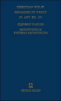Metaphysicae systema methodicum : Libris quinque per theoremata et problemata selecta concinnatum (Christian Wolff, Gesammelte Werke. III. Abt., Materialien und Dokumente 153) （2018. 842 S. 220 mm）