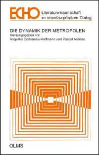 Die Dynamik der Metropolen (ECHO - Literaturwissenschaft im Interdisziplinären Dialog .15) （2018. 319 S. mit 6 Abb. 210 mm）