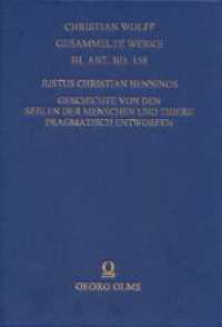 Geschichte von den Seelen der Menschen und Thiere pragmatisch entworfen (Christian Wolff, Gesammelte Werke. III. Abt., Materialien und Dokumente 158) （2020. 626 S. 210 mm）