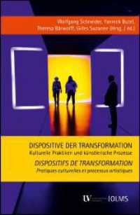 Dispositive der Transformation - Dispositifs de transformation : Kulturelle Praktiken und künstlerische Prozesse - Pratiques culturelles et processus artistiques （2019. 192 S. 230 mm）