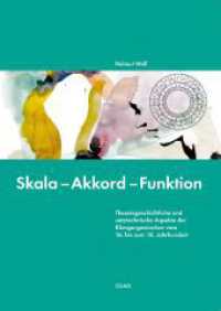 Skala - Akkord - Funktion : Theoriegeschichtliche und satztechnische Aspekte der Klangorganisation vom 16. bis zum 18. Jahrhundert. （2019. 443 S. 210 mm）
