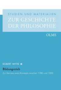 Bildungstrieb : Zur Karriere eines Konzepts zwischen 1780 und 1830 (Studien und Materialien zur Geschichte der Philosophie .95) （2019. 144 S. 240 mm）