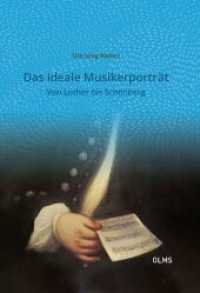 Das ideale Musikerporträt : Von Luther bis Schönberg （2019. 528 S. m. 350 meist farb. Abb. 240 mm）