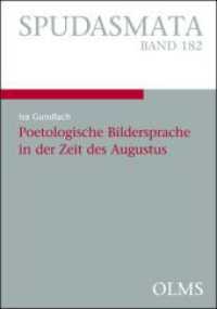 Poetologische Bildersprache in der Zeit des Augustus (SPUDASMATA 182) （2019. 330 S. + 6 farbige Faltkarten. 210 mm）