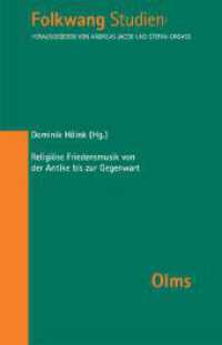 Religiöse Friedensmusik von der Antike bis zur Gegenwart (Folkwang Studien 21) （2021. 346 S. 220 mm）
