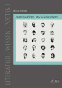 Anthologiespiele. Den Kanon erfinden (Literatur - Wissen - Poetik 10) （2022. 446 S. mit 47 Abb. 220 mm）