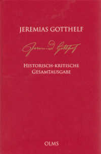 Jeremias Gotthelf: Historisch-kritische Gesamtausgabe (HKG) (Jeremias Gotthelf - Historisch-kritische Werkausgabe 3.1.1 A) （2021. 264 S. 240 mm）