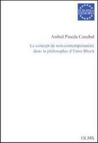 Le concept de non-contemporan&eacute;it&eacute; dans la philosophie d'Ernst Bloch (Europaea Memoria - Reihe I 133) （2021. 355 S. 240 mm）