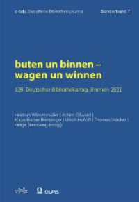 buten un binnen - wagen un winnen : 109. Deutscher Bibliothekartag, Bremen 2021 （2022. 174 S. 240 mm）