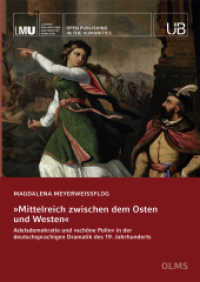 &raquo;Mittelreich zwischen dem Osten und Westen&laquo; : Adelsdemokratie und &raquo;sch&ouml;ne Polin&laquo; in der deutschsprachigen Dramatik des 19. Jahrhunderts (Open Publishing in the Humanities) （2022. X, 394 S. 240 mm）