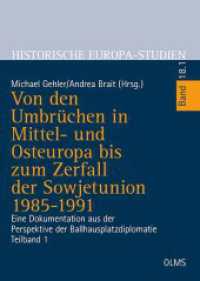 Von den Umbrüchen in Mittel- und Osteuropa bis zum Zerfall der Sowjetunion 1985-1991 : Eine Dokumentation aus der Perspektive der Ballhausplatzdiplomatie. Teilband 1 (Historische Europa-Studien 18.1) （2023. 776 S. 170 x 240 mm）