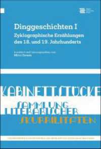 Dinggeschichten I : Zyklographische Erzählungen des 18. und 19. Jahrhunderts （2022. 158 S. 230 mm）