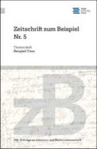 Zeitschrift Zum Beispiel Nr. 5 : Themenheft Beispiel-Tiere （2022. 160 S. 190 mm）
