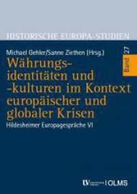 Währungsidentitäten und -kulturen im Kontext europäischer und globaler Krisen : Hildesheimer Europagespräche VI. (Historische Europa-Studien 27) （2023. 415 S. mit 8 Abb. 240 mm）