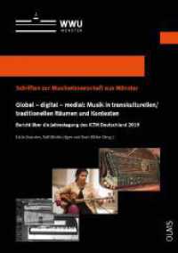 Global - digital - medial: Musik in transkulturellen/traditionellen Räumen und Kontexten (Wissenschaftliche Schriften der WWU Münster, Reihe XXVI: Schriften zur Musikwissenschaft aus Münster 28) （2022. 264 S. 210 mm）