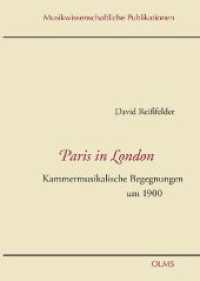 Paris in London : Kammermusikalische Begegnungen um 1900 (Musikwissenschaftliche Publikationen 51) （2022. 390 S. 240 mm）