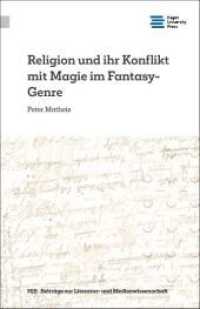 Religion und ihr Konflikt mit Magie im Fantasy-Genre (Beiträge zur Literatur- und Medienwissenschaft 10) （2023. 90 S. 190 mm）
