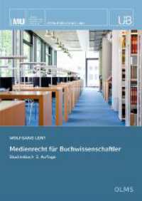 Medienrecht für Buchwissenschaftler : Studienbuch （2., neu bearbeitete und erweiterte Auflage. 2023. 398 S. 240 mm）