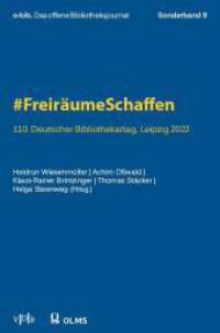 #FreiräumeSchaffen : 110. Deutscher Bibliothekartag, Leipzig 2022 （2023. 196 S.）