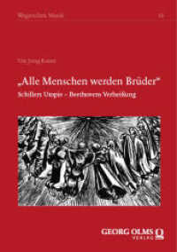 "Alle Menschen werden Brüder" : Schillers Utopie - Beethovens Verheißung (Wegzeichen Musik 16) （2024. 299 S. 210.0 mm）