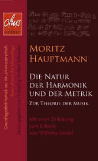 Die Natur der Harmonik und Metrik : Print Replica (Grundlagenbibliothek zur Musikwissenschaft) （Repr. d. Ausg. v. 1853. 2015. xiv, 407 S. 210 mm）