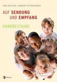 Auf Sendung und Empfang - Firmkurs : Handreichung für den Katecheten （2008. 152 S. 29.7 cm）