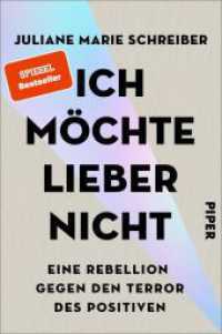 Ich m&ouml;chte lieber nicht : Eine Rebellion gegen den Terror des Positiven | Eine Befreiung aus dem Zwang zum Gl&uuml;cklichsein und des positiven Denkens （8. Aufl.）