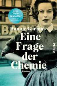 ボニー・ガルマス『化学の授業をはじめます。』（ドイツ語訳）<br>Eine Frage der Chemie : Roman | Der SPIEGEL-Bestseller #1 Taschenbuch （8. Aufl. 2024. 464 S. 205.00 mm）