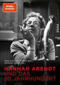 Hannah Arendt und das 20. Jahrhundert （4. Aufl. 2020. 288 S. 86 Abb. 240.00 mm）