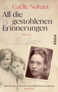 All die gestohlenen Erinnerungen : Roman | Packend und berührend - der preisgekrönte Titel aus Frankreich （Auflage. 2024. 432 S. 220.00 mm）